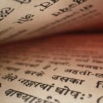 Heilige Schriften im Hinduismus: Ein Wegweiser durch die Weisheit von Jahrtausenden