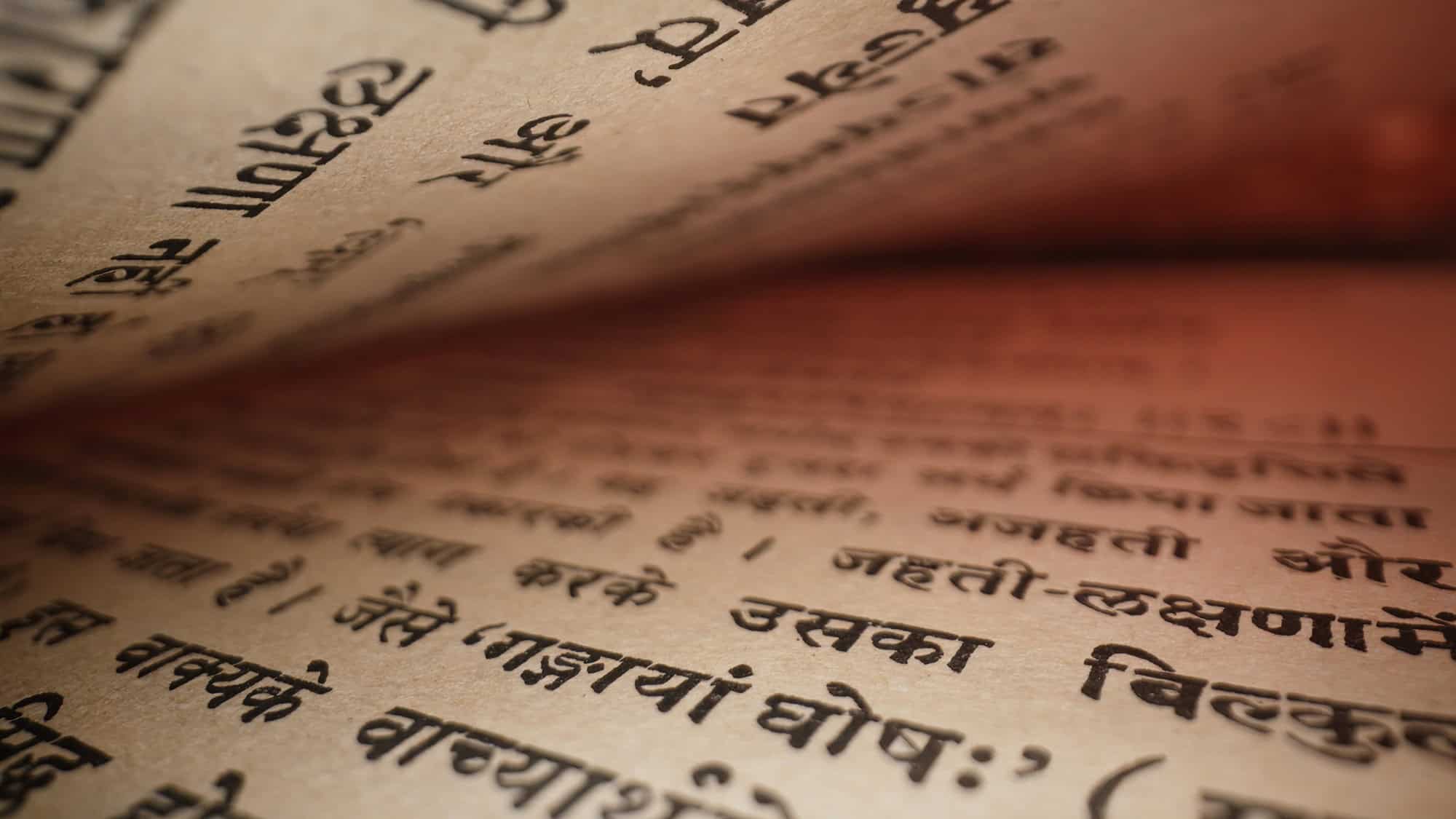 Heilige Schriften im Hinduismus: Ein Wegweiser durch die Weisheit von Jahrtausenden